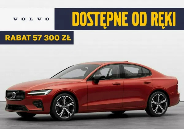 samochody osobowe Volvo S60 cena 260800 przebieg: 5, rok produkcji 2024 z Kudowa-Zdrój